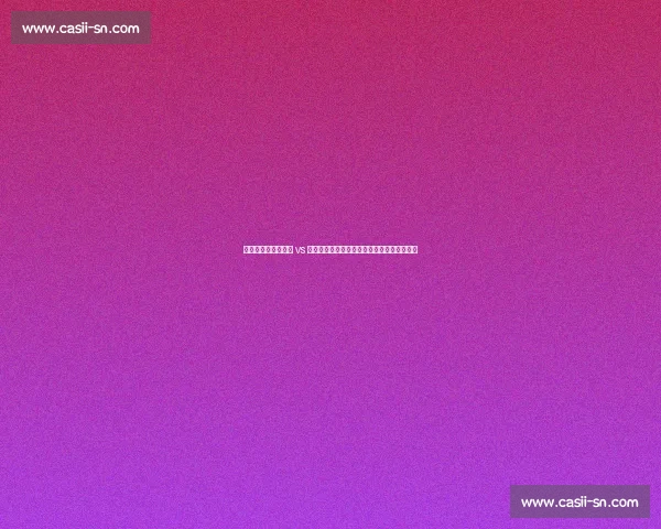 曹巍论文解码林诗栋 vs 雨果：新生代技术博弈与多哈世乒赛关键策略