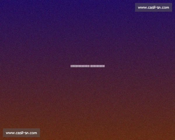 大阪樱花与山东鲁能激战正酣 亚洲足球争锋再掀波澜