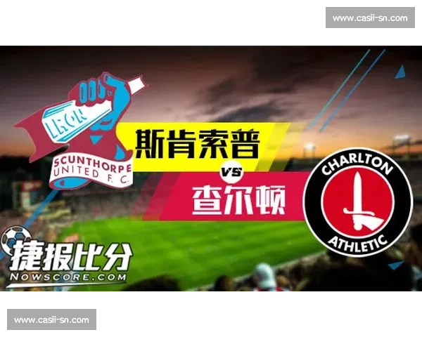 米尔顿迎战斯肯索普联赛关键对决走势前瞻与胜负解析全景观察预测